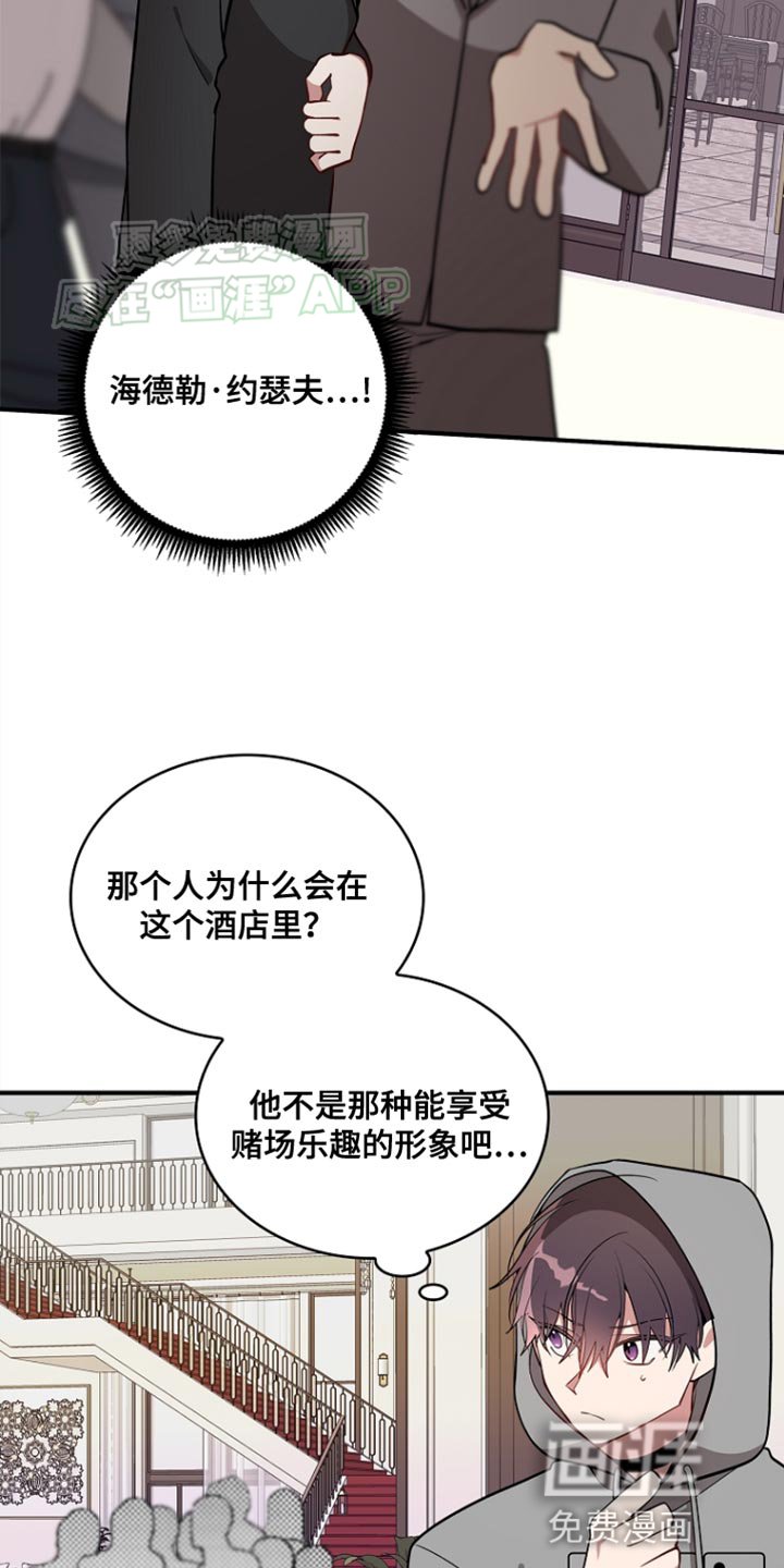 第76章：【第二季】我们来谈谈吧