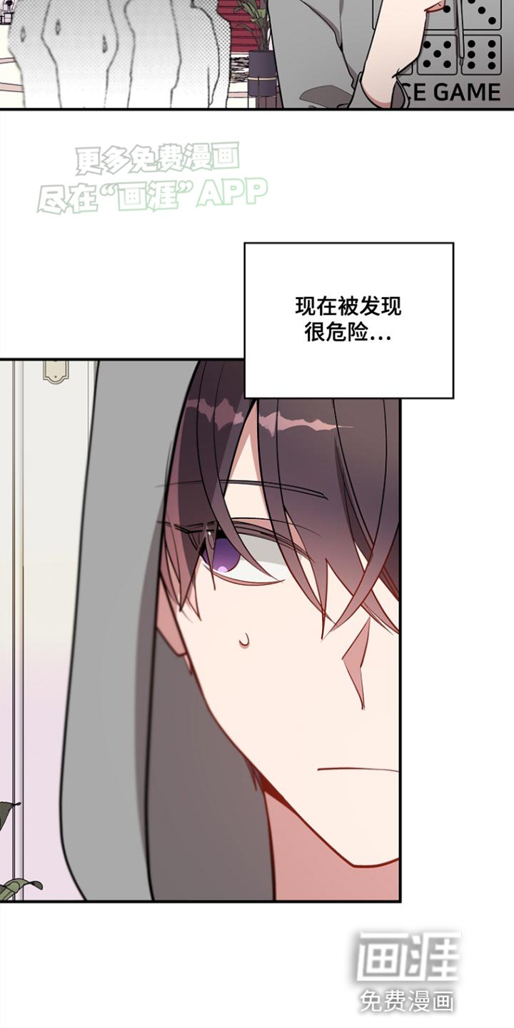 第76章：【第二季】我们来谈谈吧