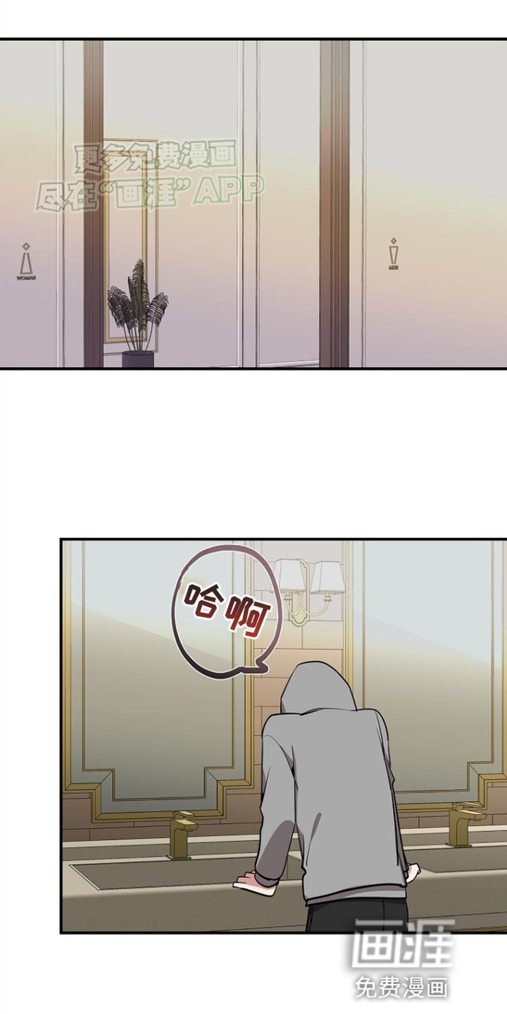 第76章：【第二季】我们来谈谈吧