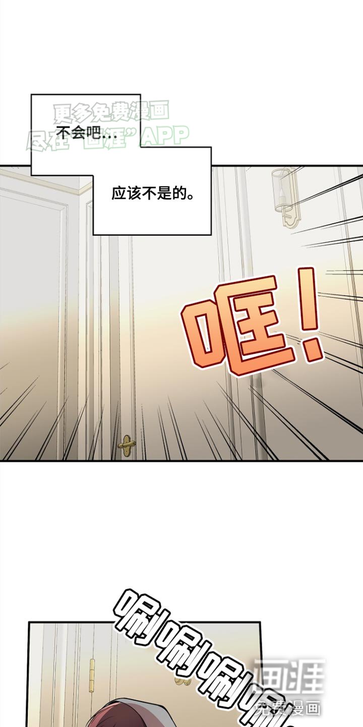 第76章：【第二季】我们来谈谈吧