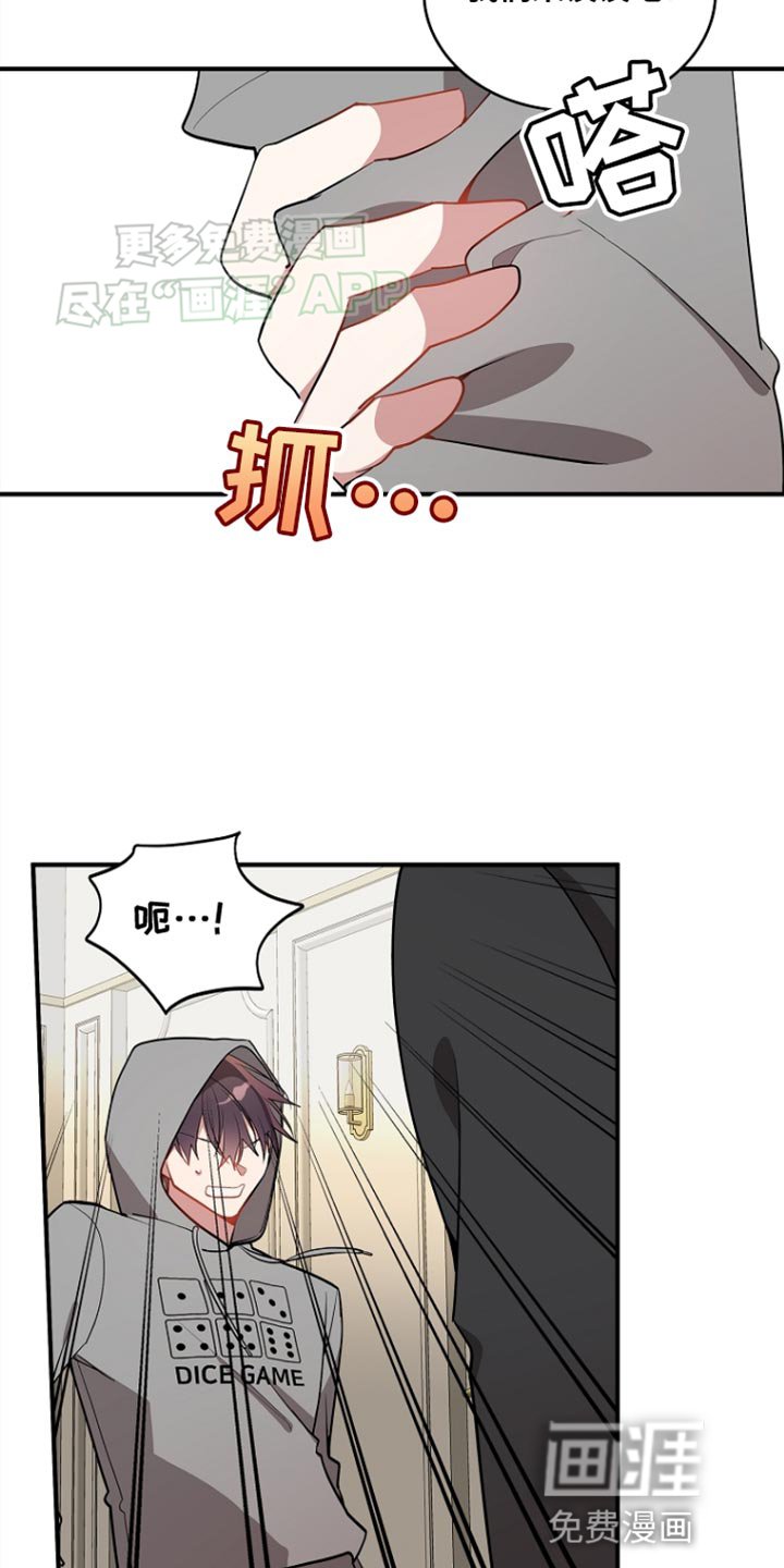 第76章：【第二季】我们来谈谈吧