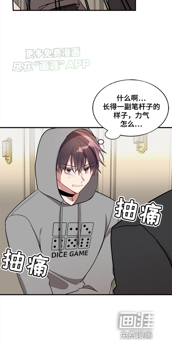 第76章：【第二季】我们来谈谈吧