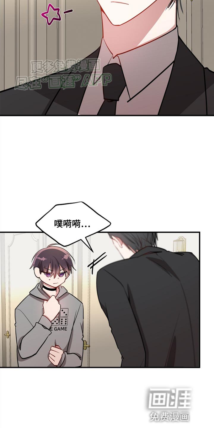 第76章：【第二季】我们来谈谈吧