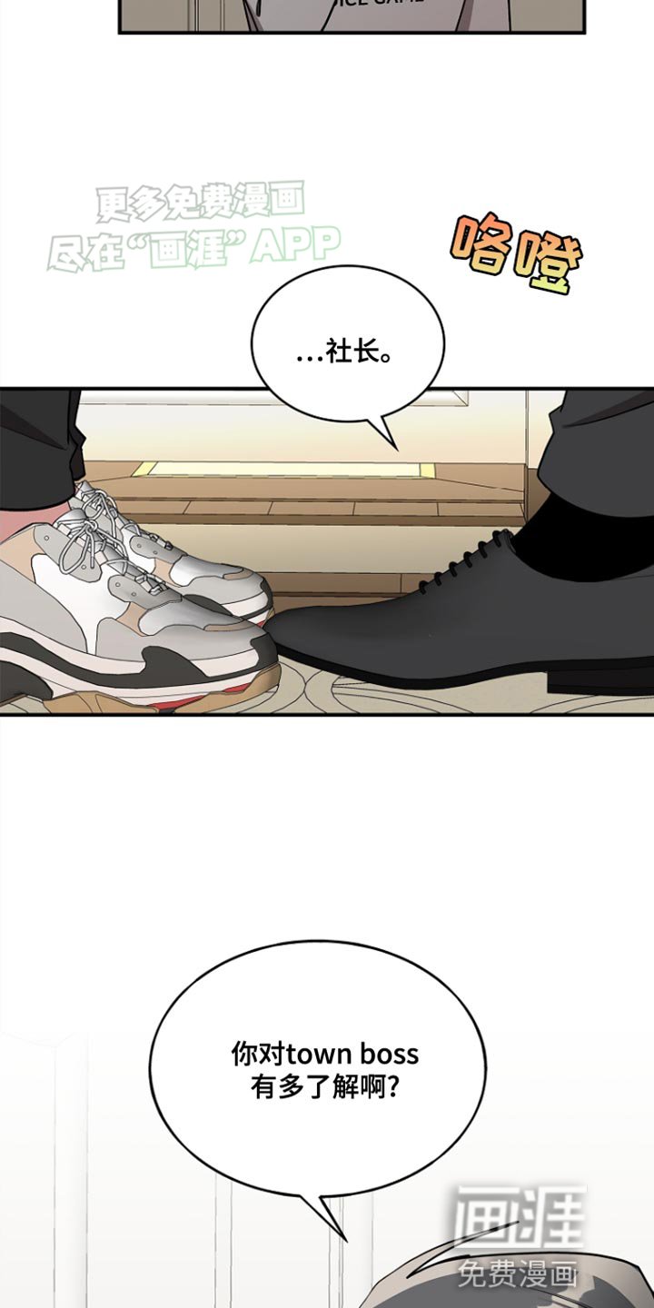 第76章：【第二季】我们来谈谈吧