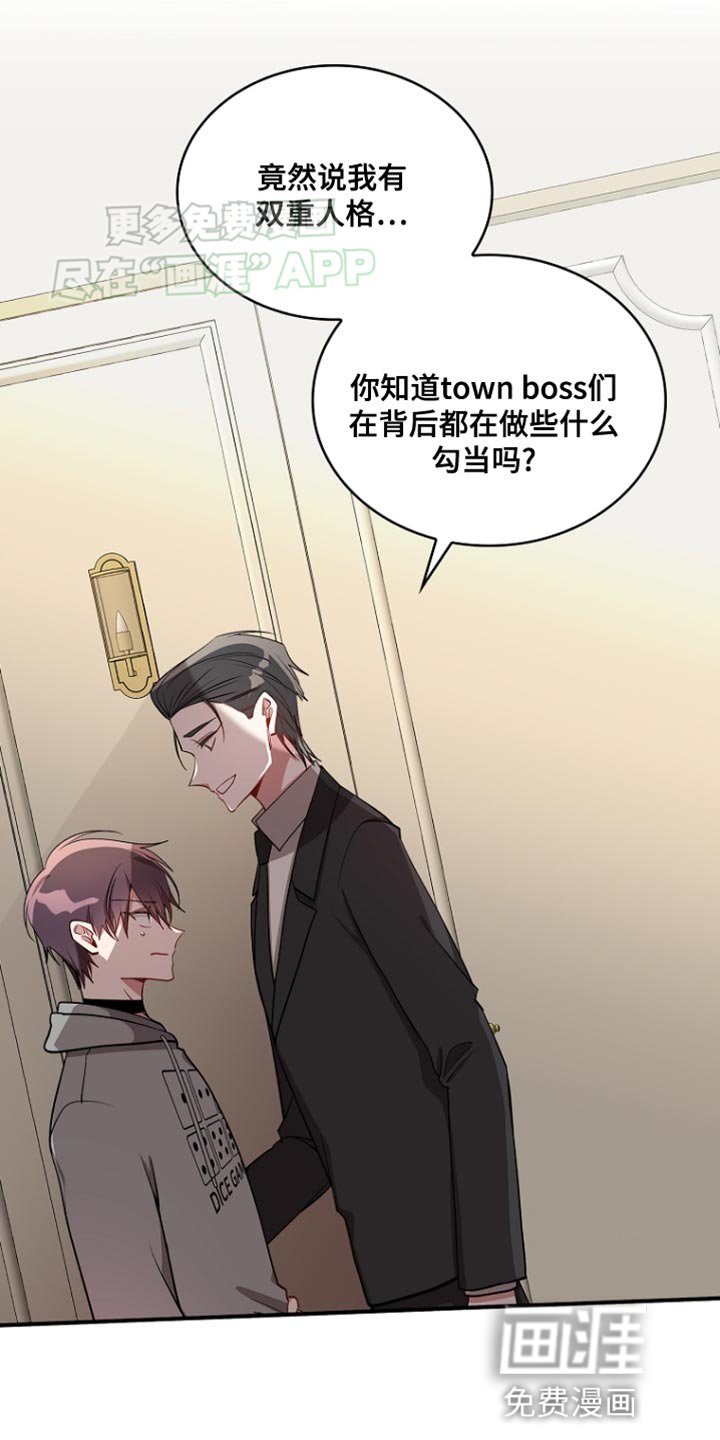第77章：【第二季】承认