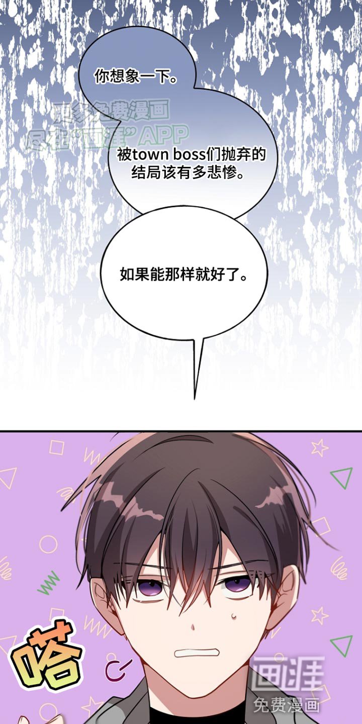 第77章：【第二季】承认