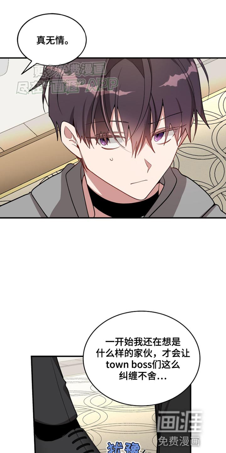 第77章：【第二季】承认