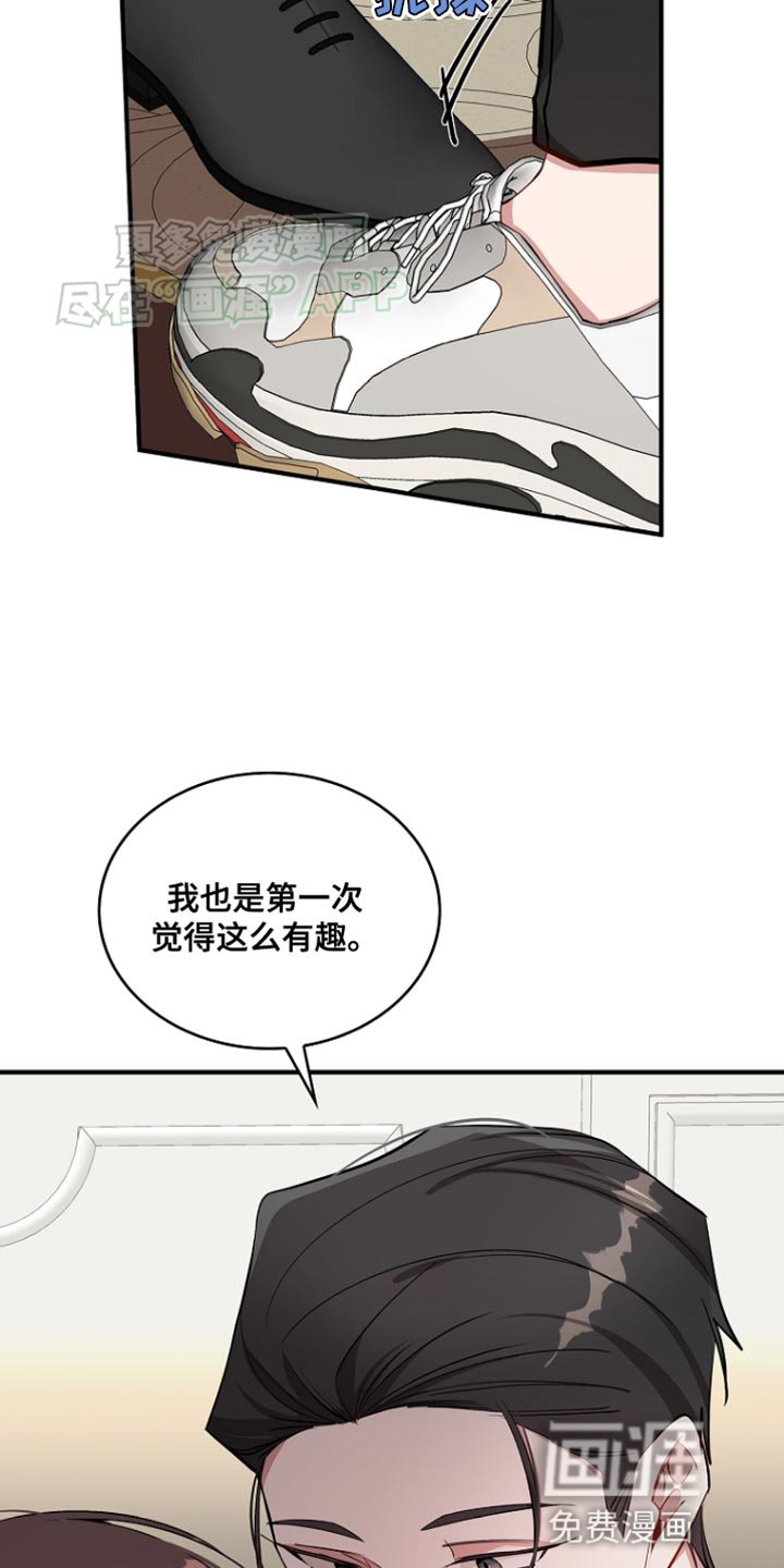 第77章：【第二季】承认