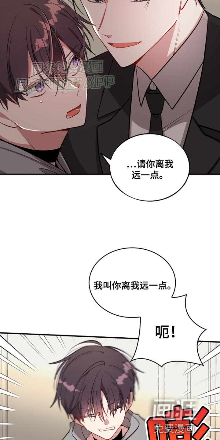 第77章：【第二季】承认