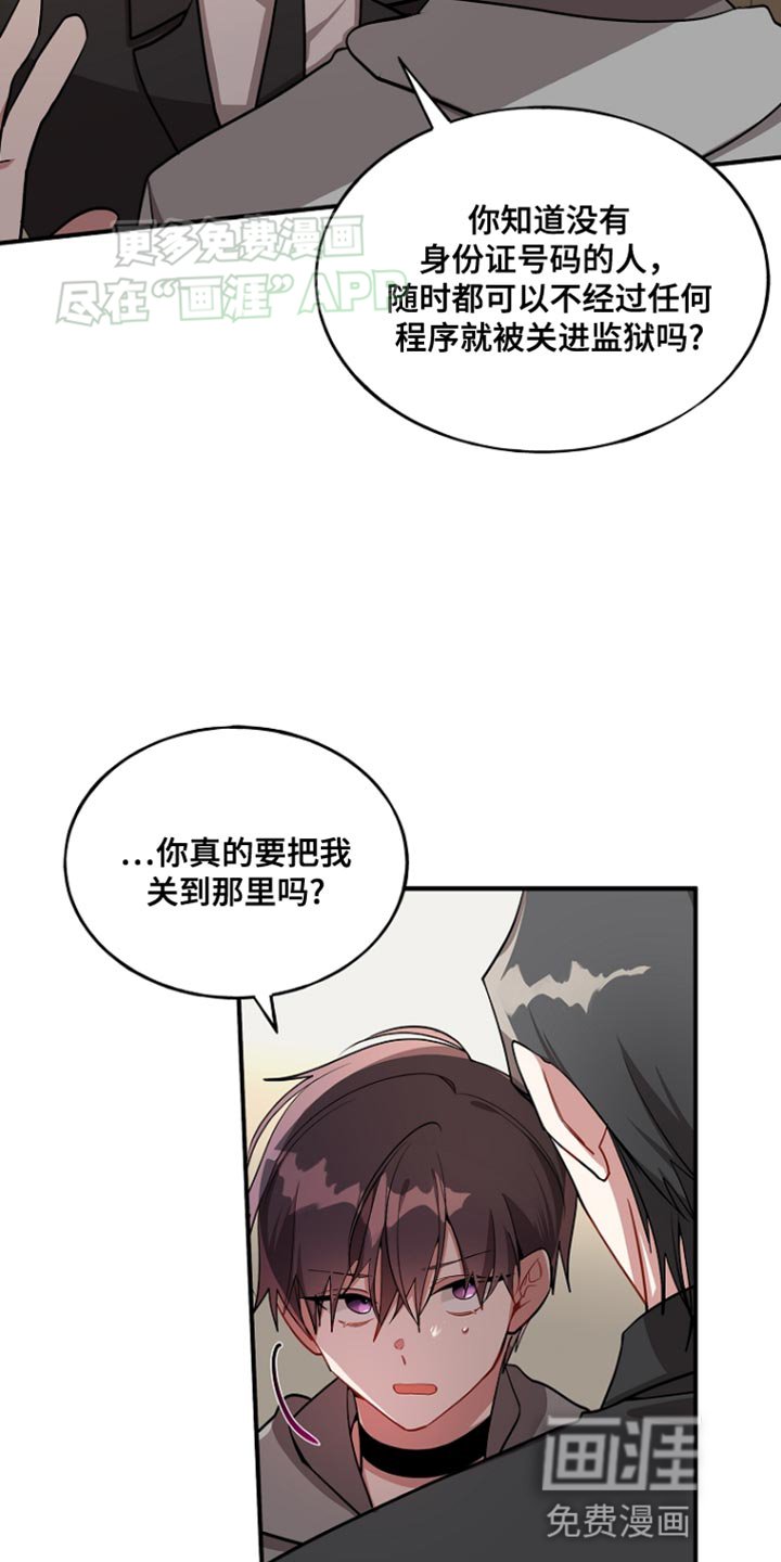 第77章：【第二季】承认
