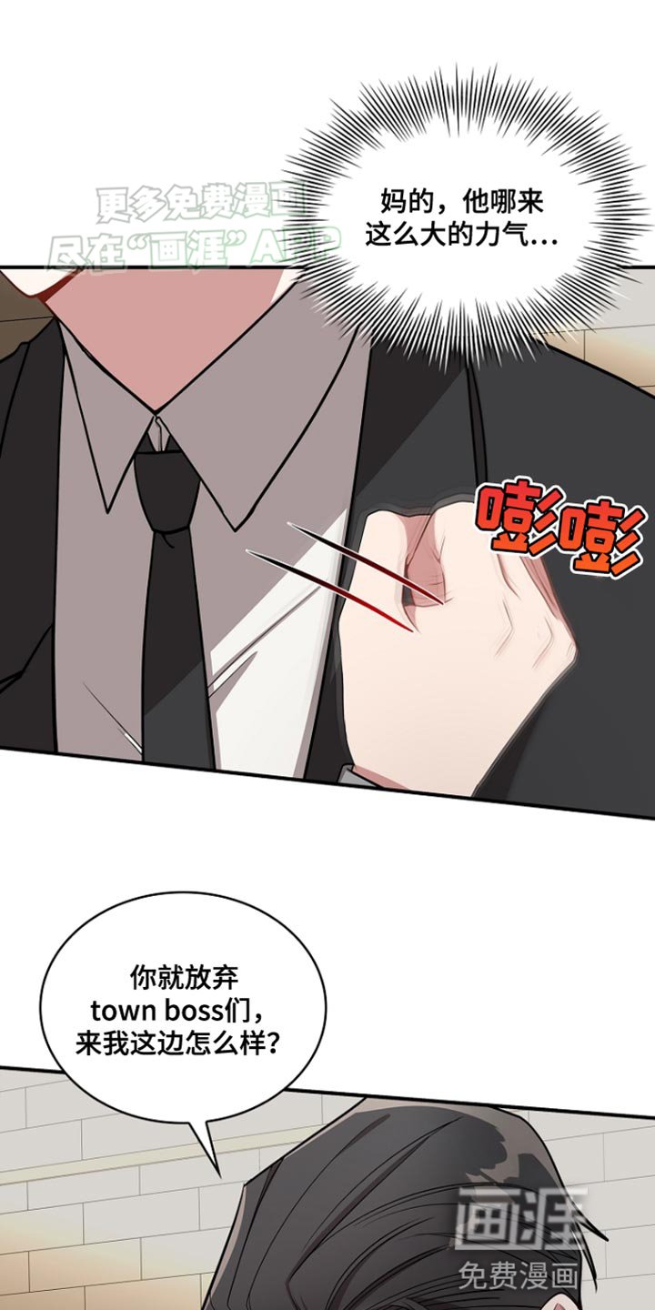 第77章：【第二季】承认