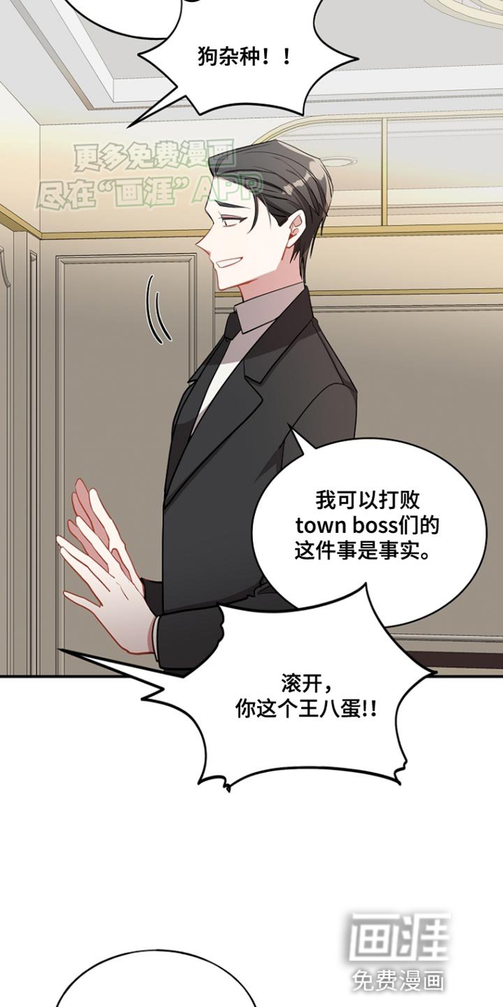 第78章：【第二季】小小的玩笑