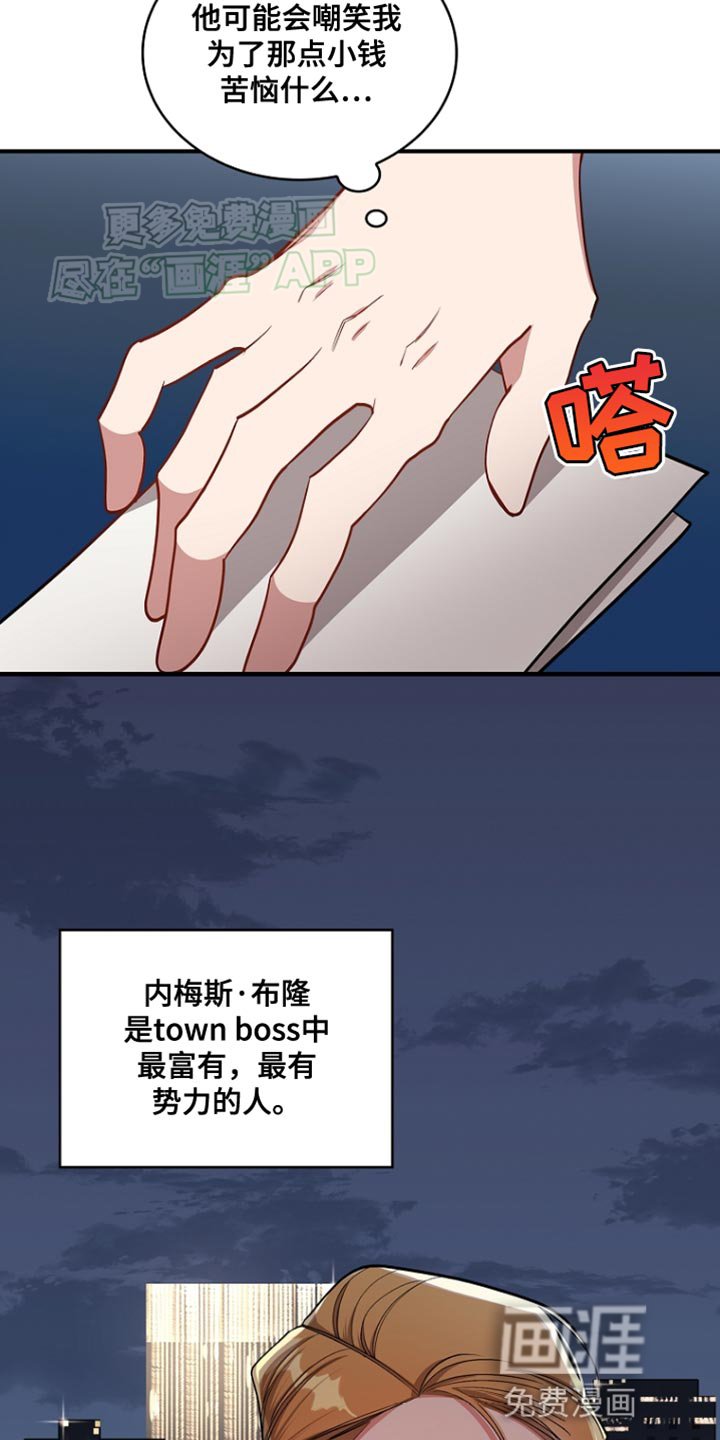 第78章：【第二季】小小的玩笑