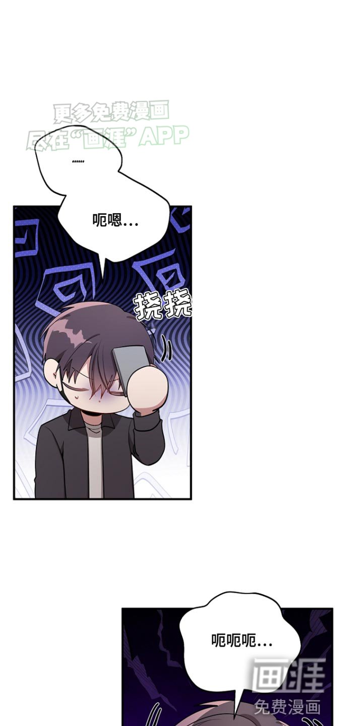 第79章：【第二季】什么关系