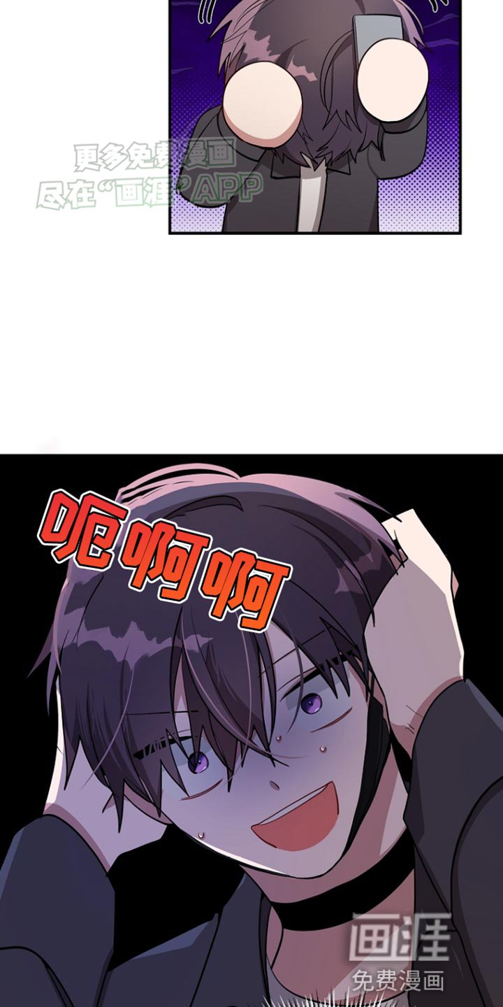第79章：【第二季】什么关系