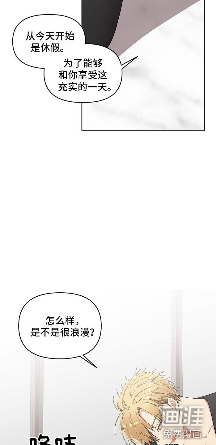 第8章：朋友？