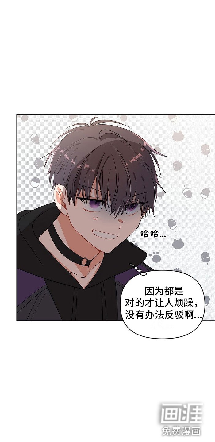 第8章：朋友？