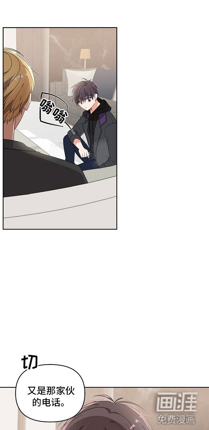 第8章：朋友？