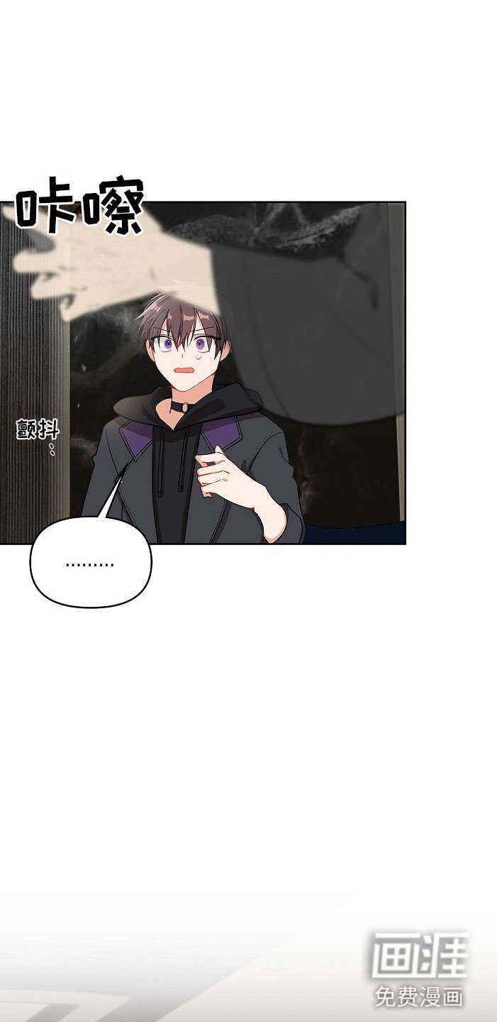 第8章：朋友？