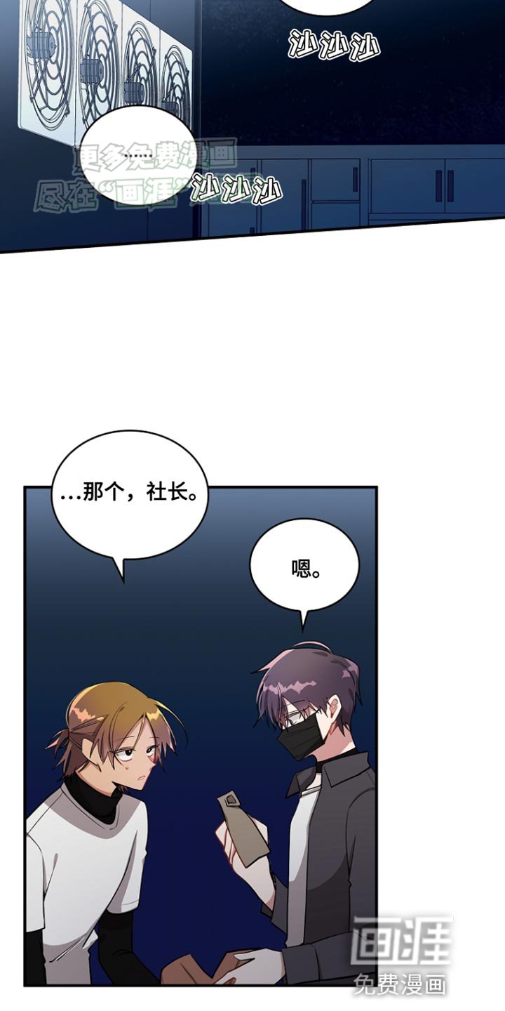 第80章：【第二季】太迫切了