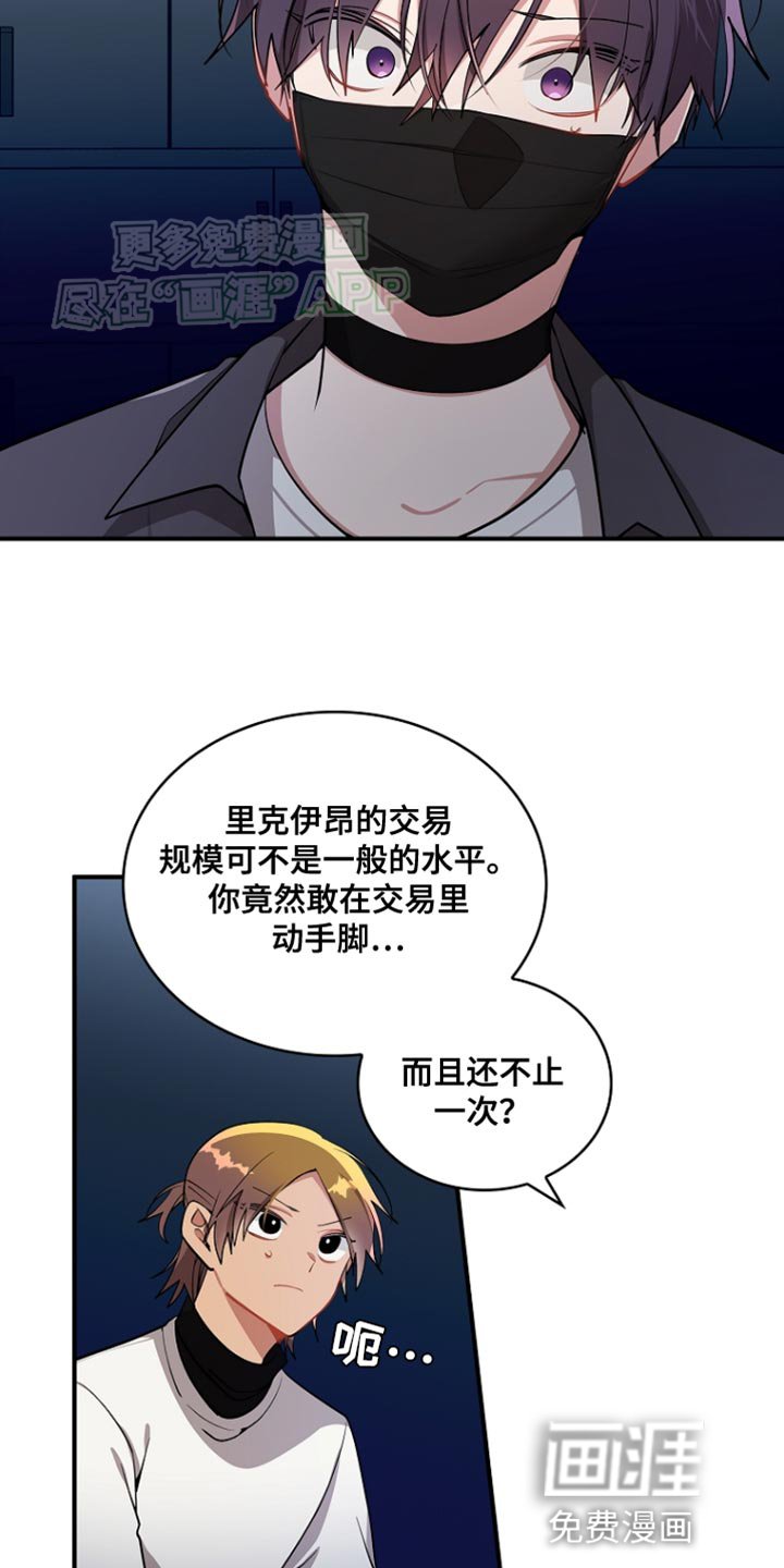 第80章：【第二季】太迫切了