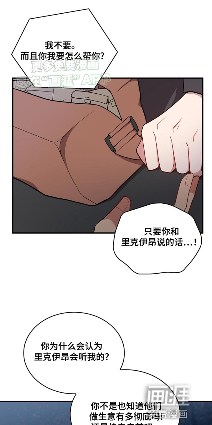 第80章：【第二季】太迫切了