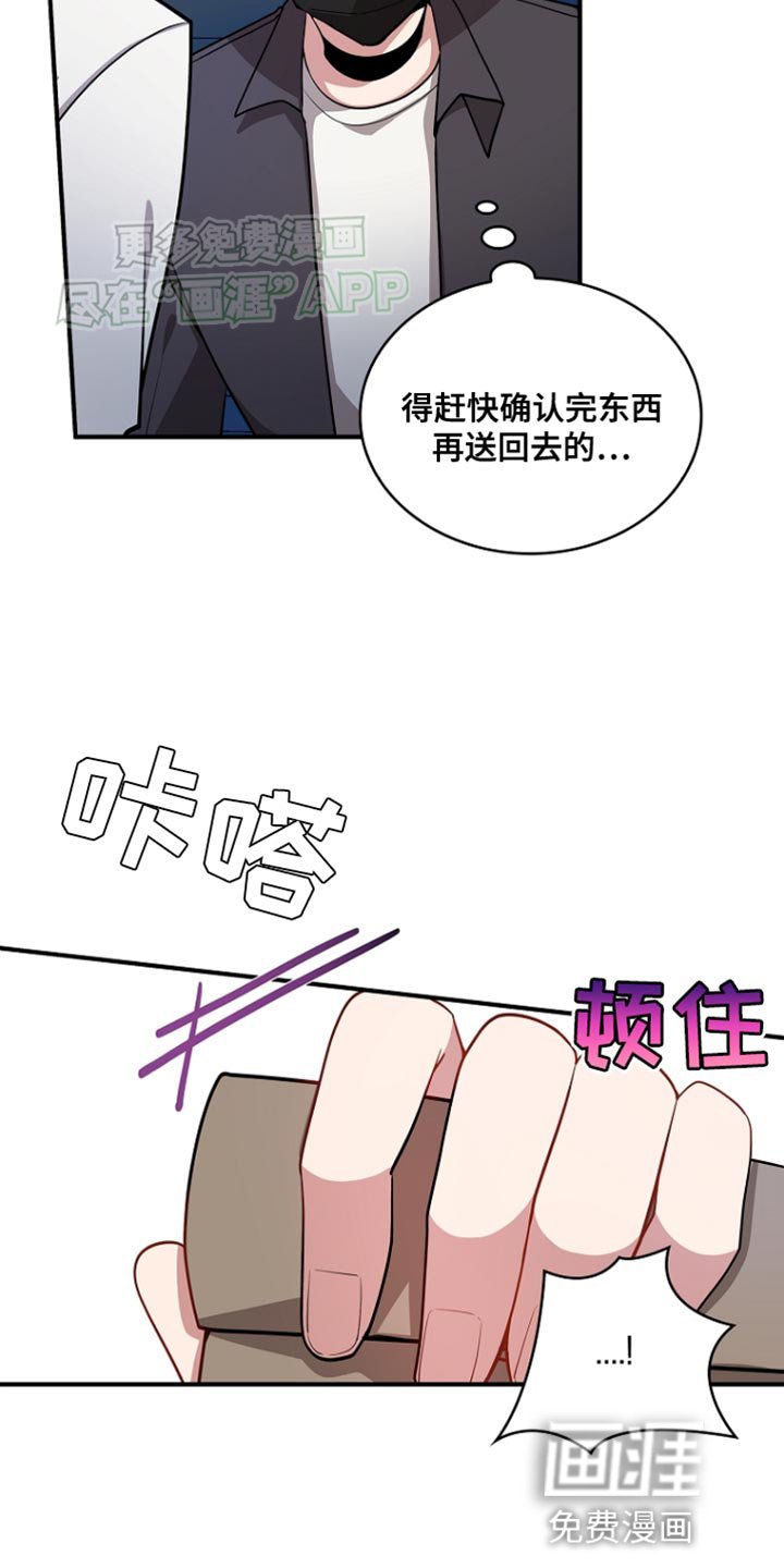 第80章：【第二季】太迫切了