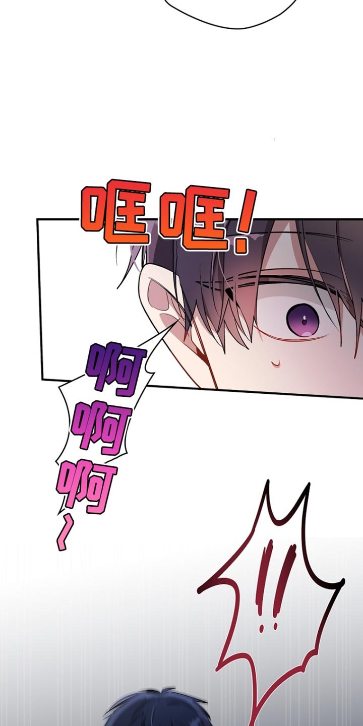 第80章：【第二季】太迫切了