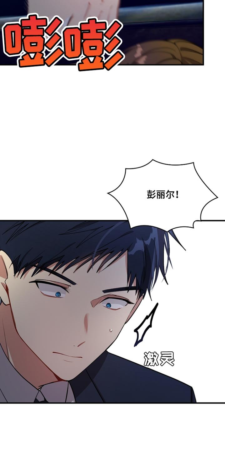 第80章：【第二季】太迫切了