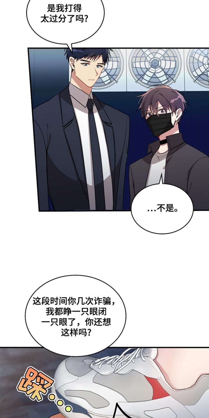 第80章：【第二季】太迫切了
