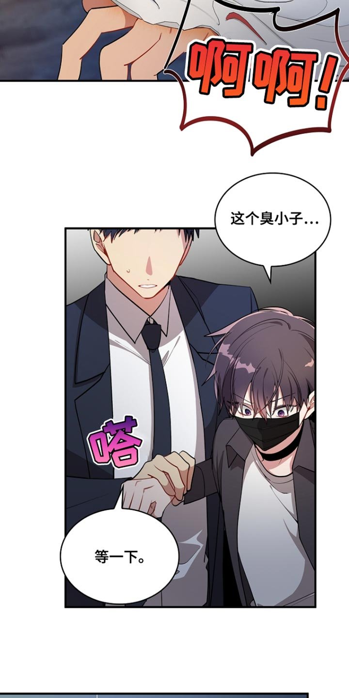 第80章：【第二季】太迫切了