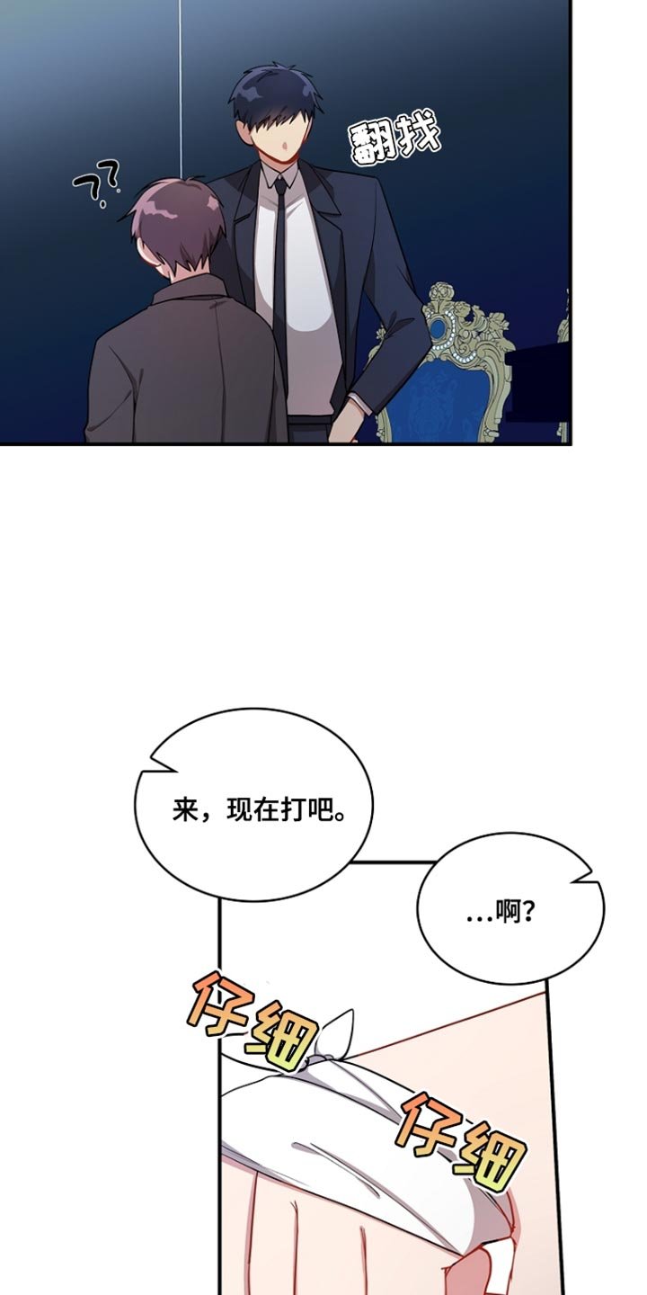 第80章：【第二季】太迫切了
