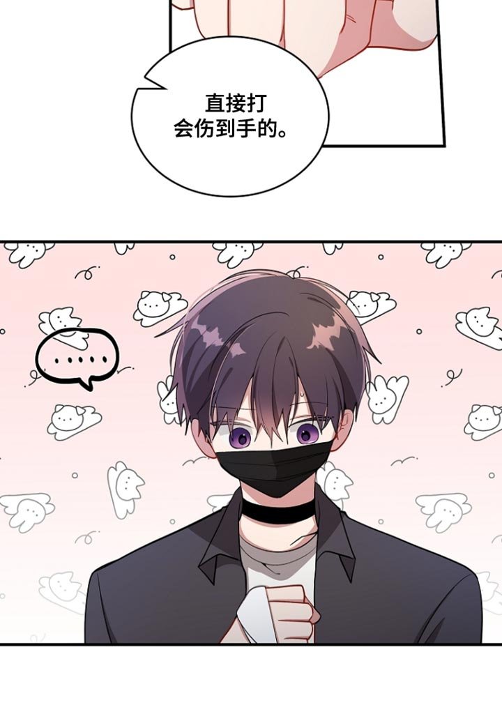第80章：【第二季】太迫切了