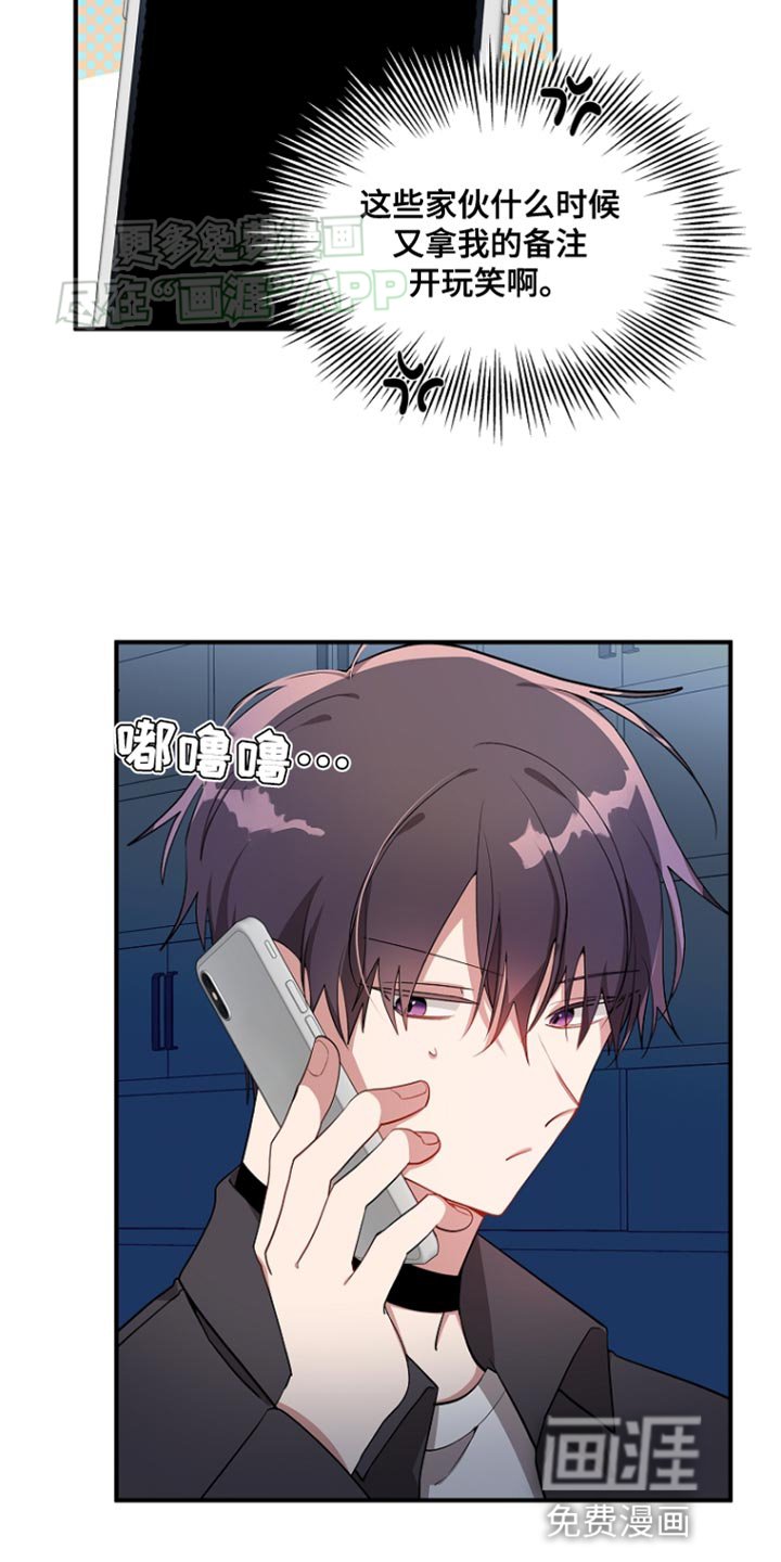 第81章：【第二季】不太对劲