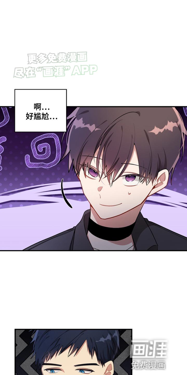 第81章：【第二季】不太对劲