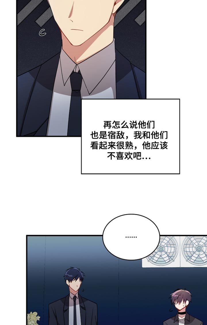 第81章：【第二季】不太对劲