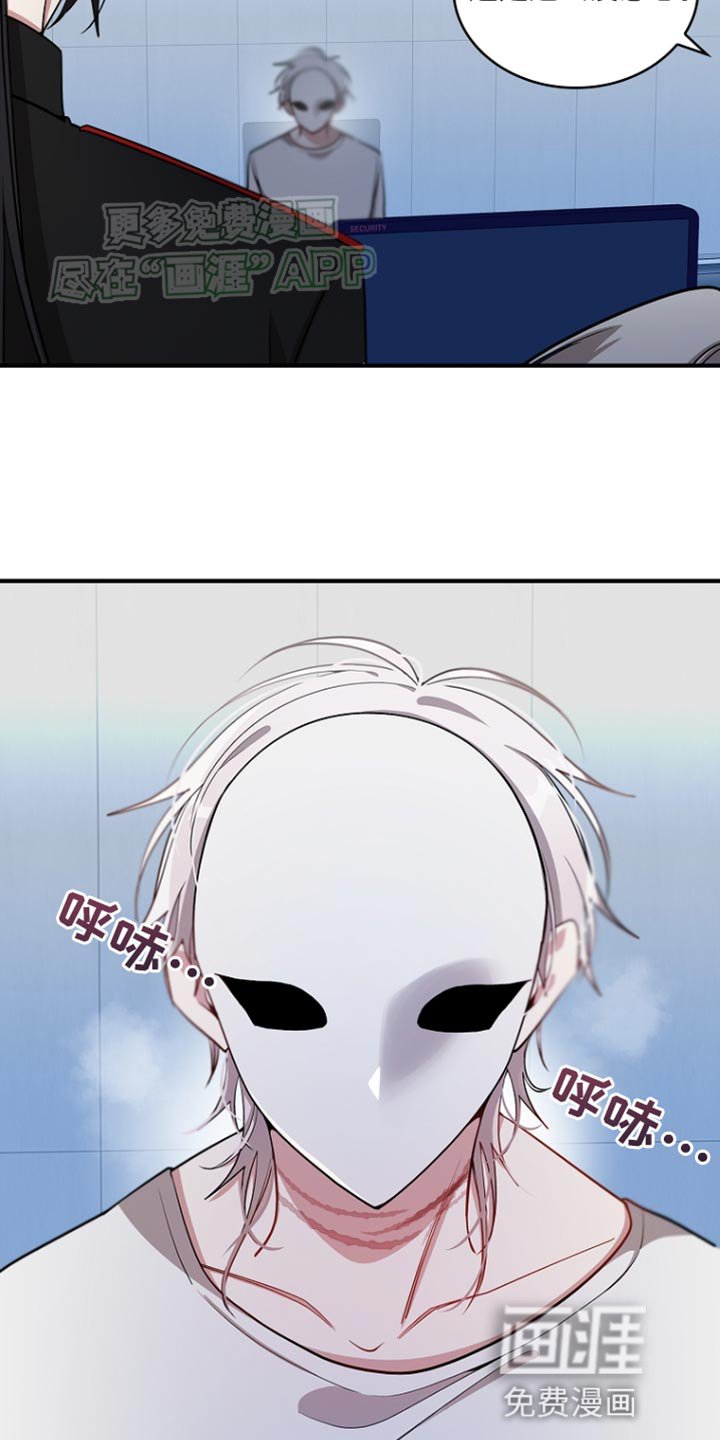 第81章：【第二季】不太对劲