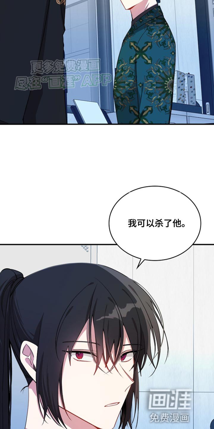 第82章：【第二季】试图分裂