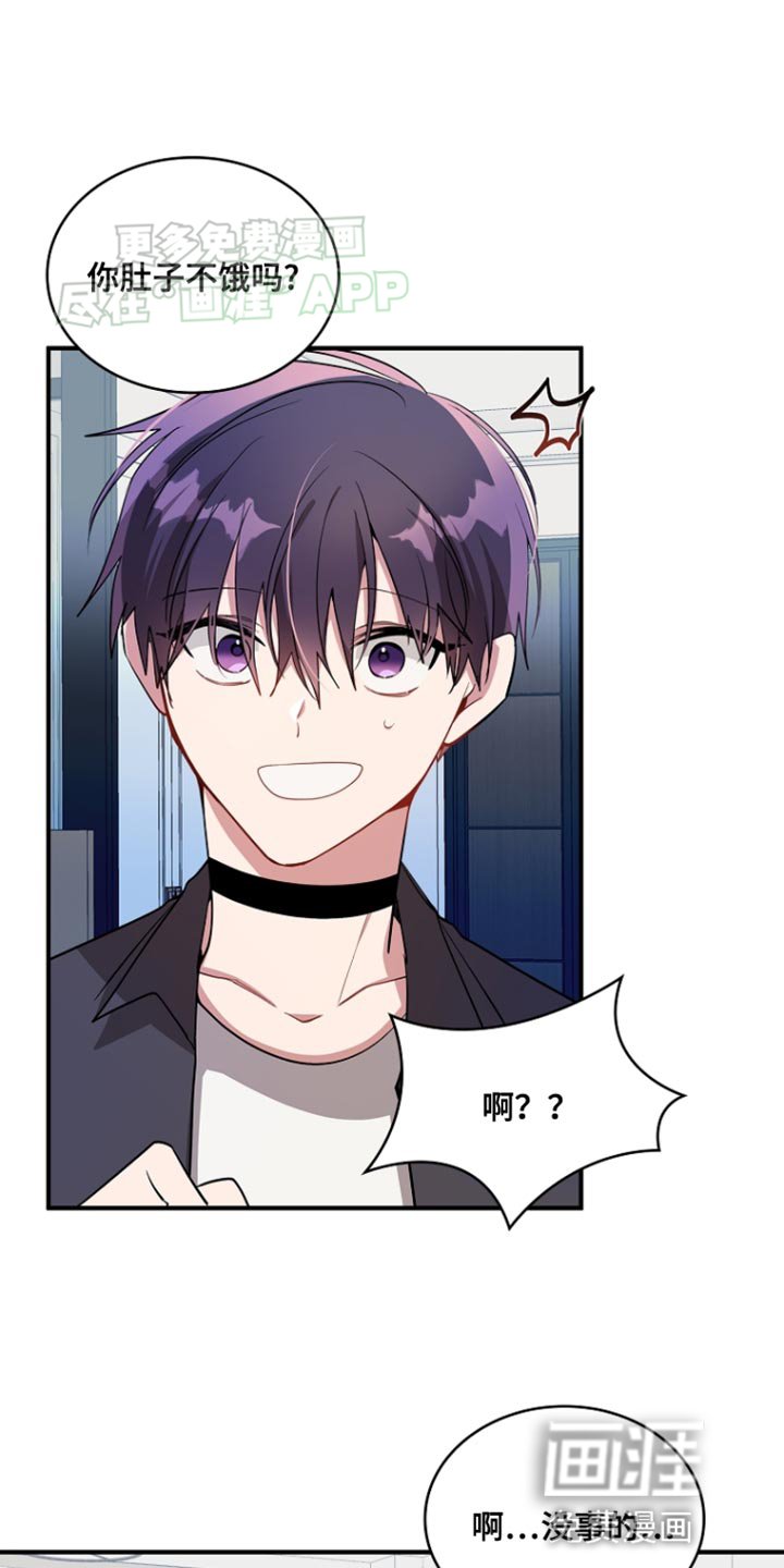 第83章：【第二季】保护对象