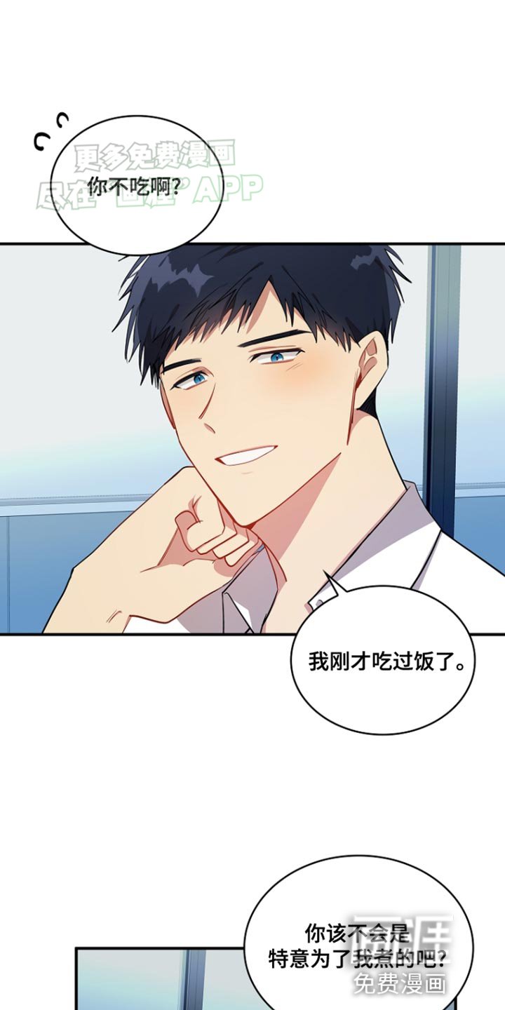 第83章：【第二季】保护对象