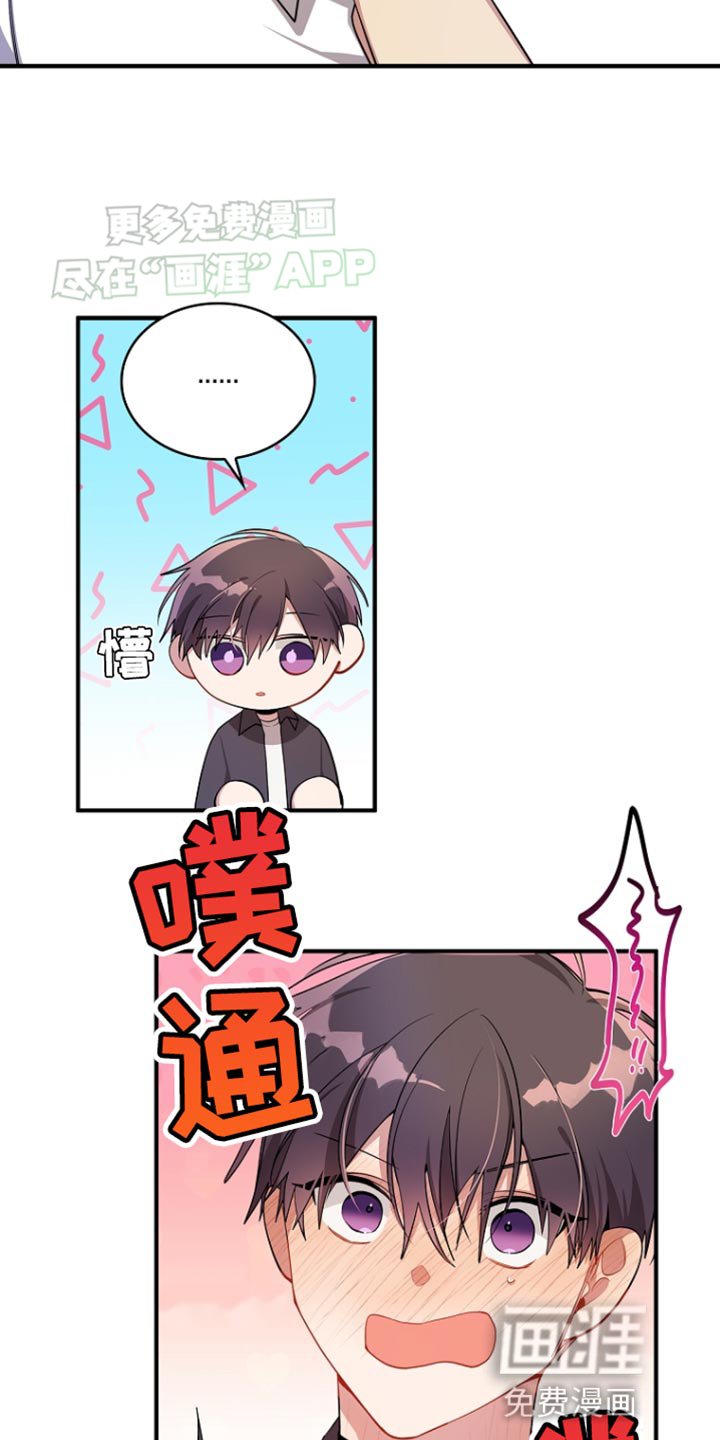 第83章：【第二季】保护对象