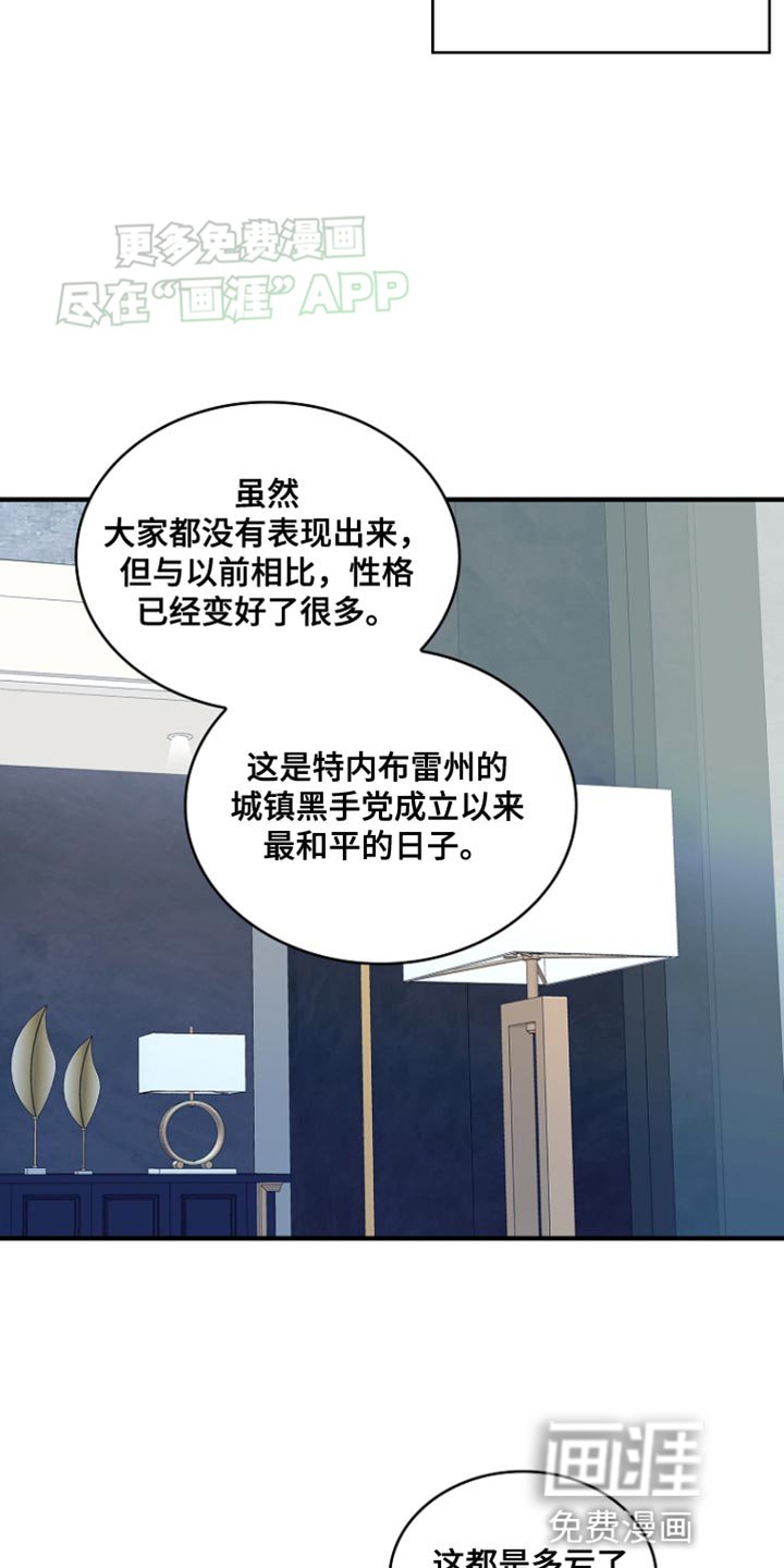 第84章：【第二季】冰淇淋