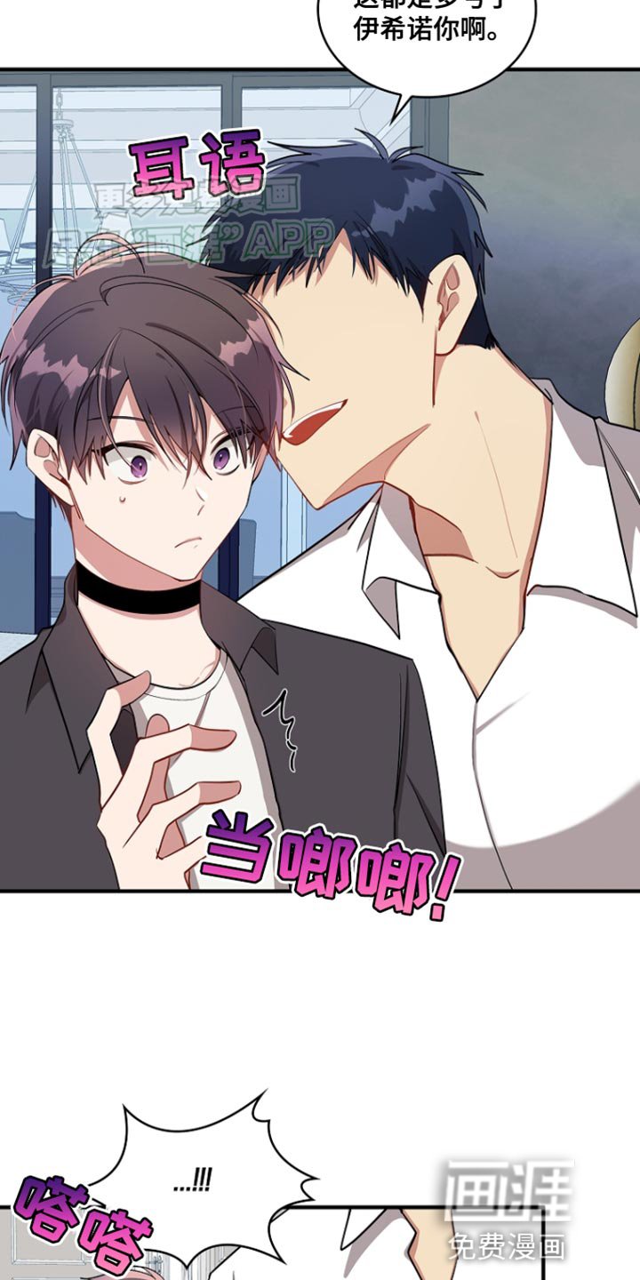 第84章：【第二季】冰淇淋