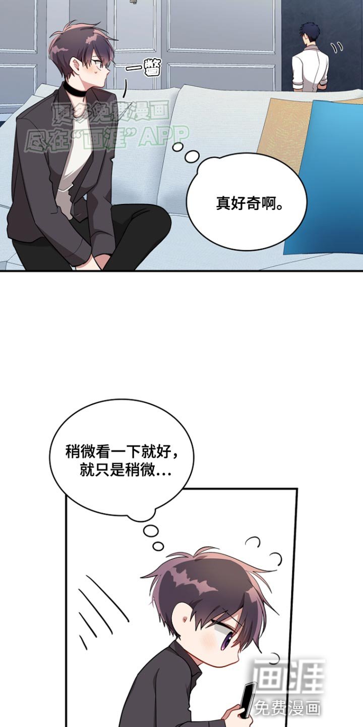 第84章：【第二季】冰淇淋