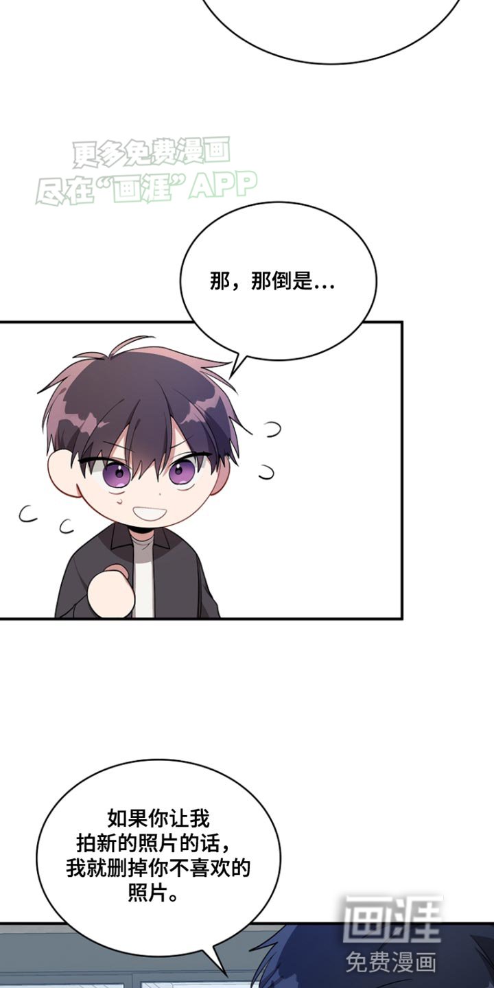 第84章：【第二季】冰淇淋