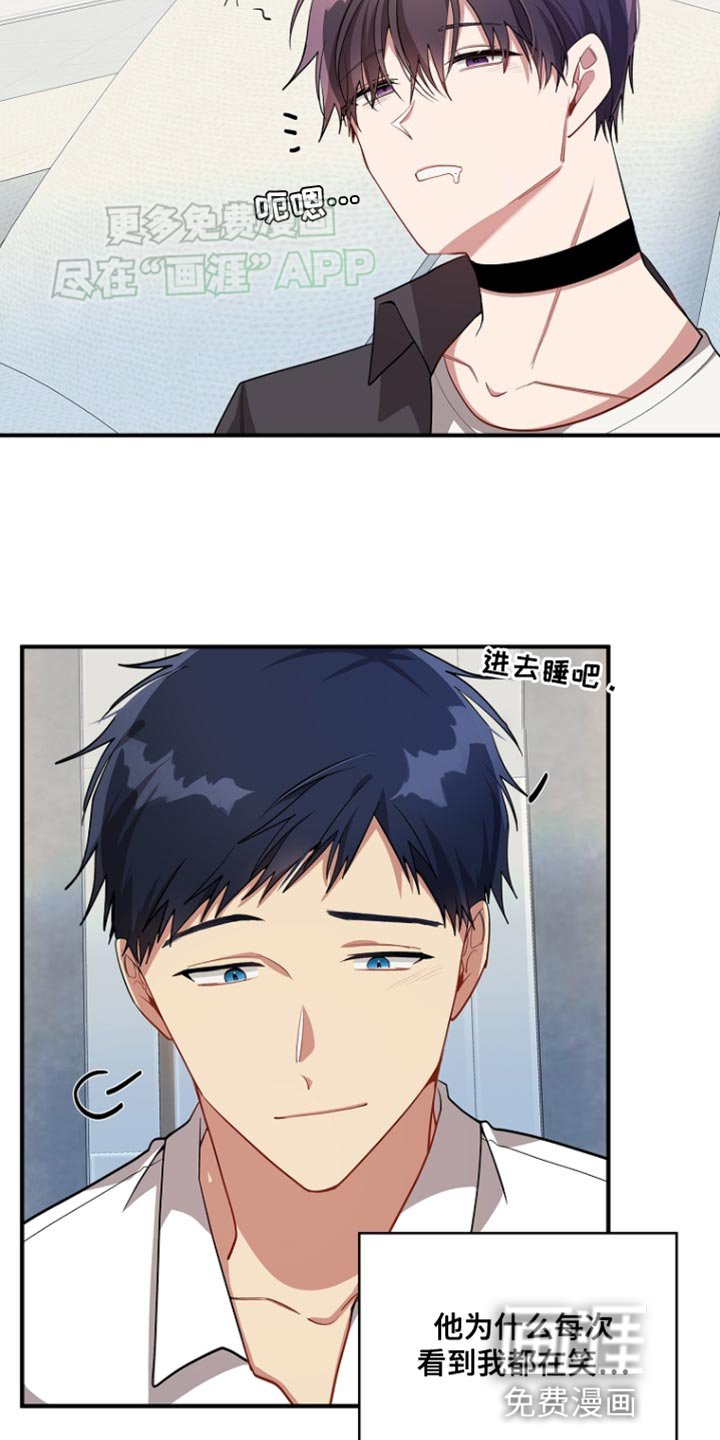 第84章：【第二季】冰淇淋