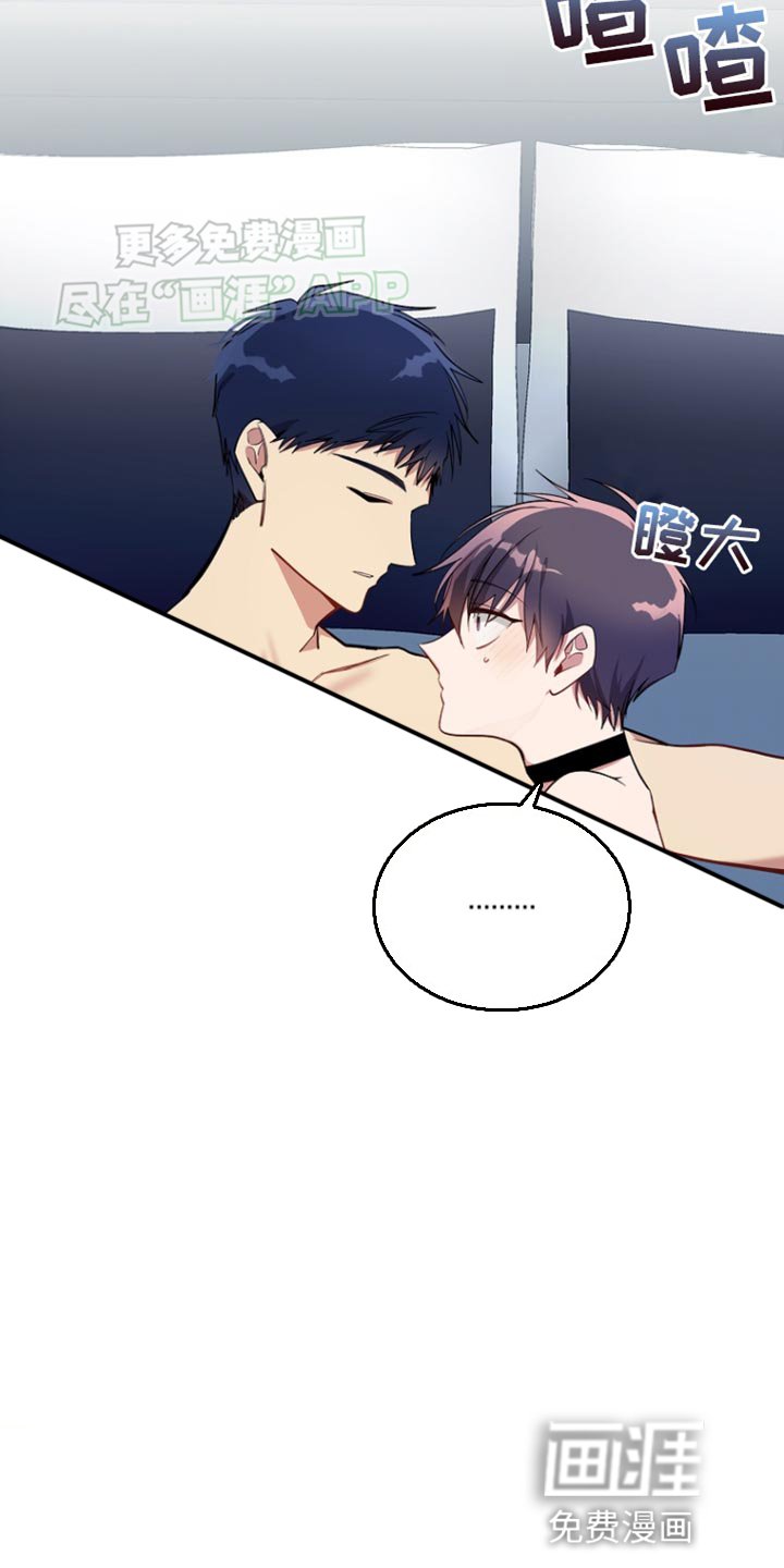 第85章：【第二季】若无其事的样子