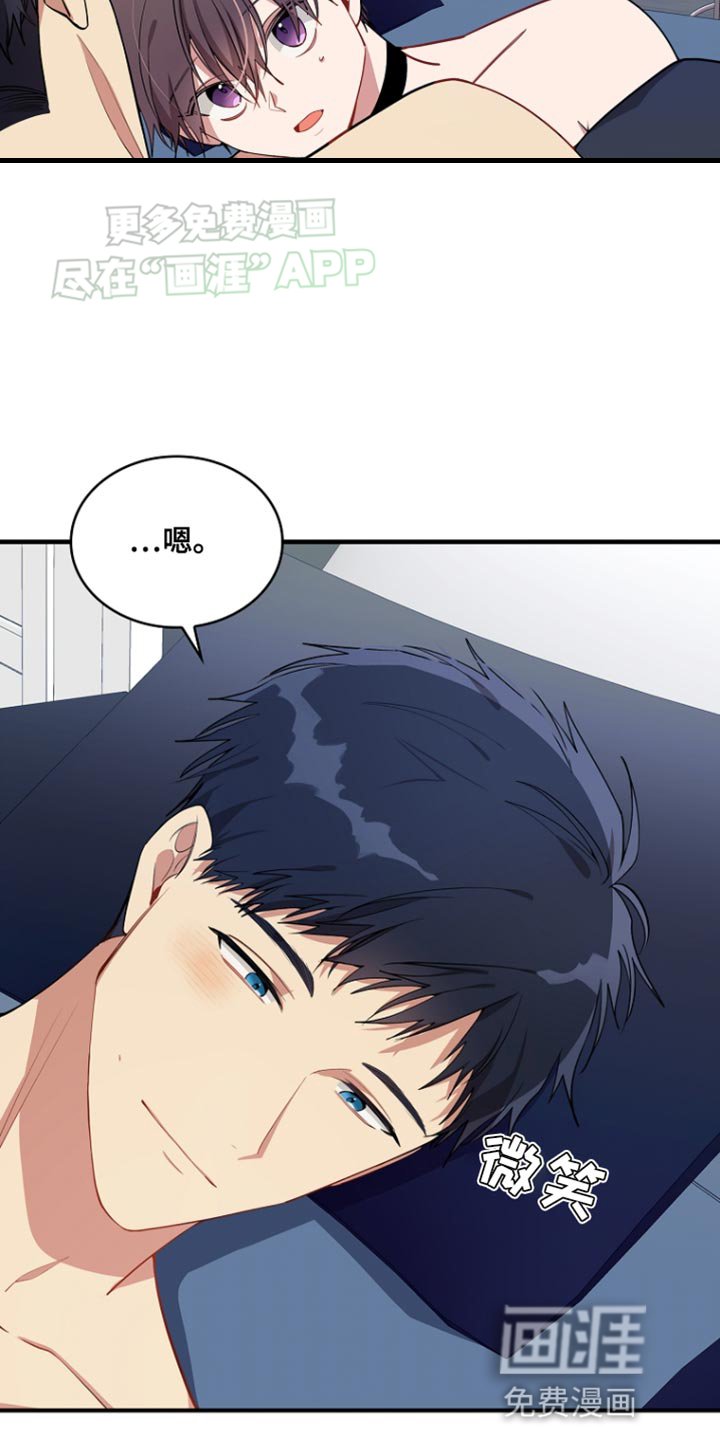 第85章：【第二季】若无其事的样子