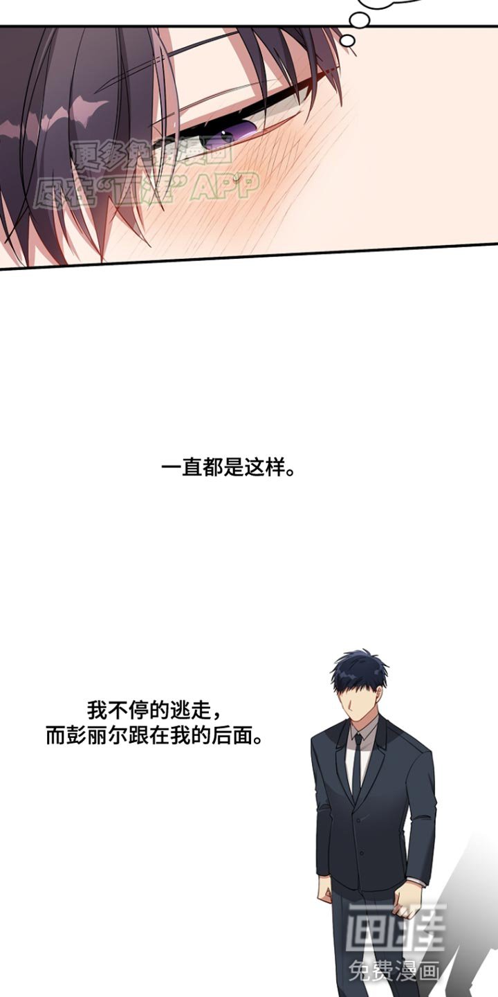 第85章：【第二季】若无其事的样子