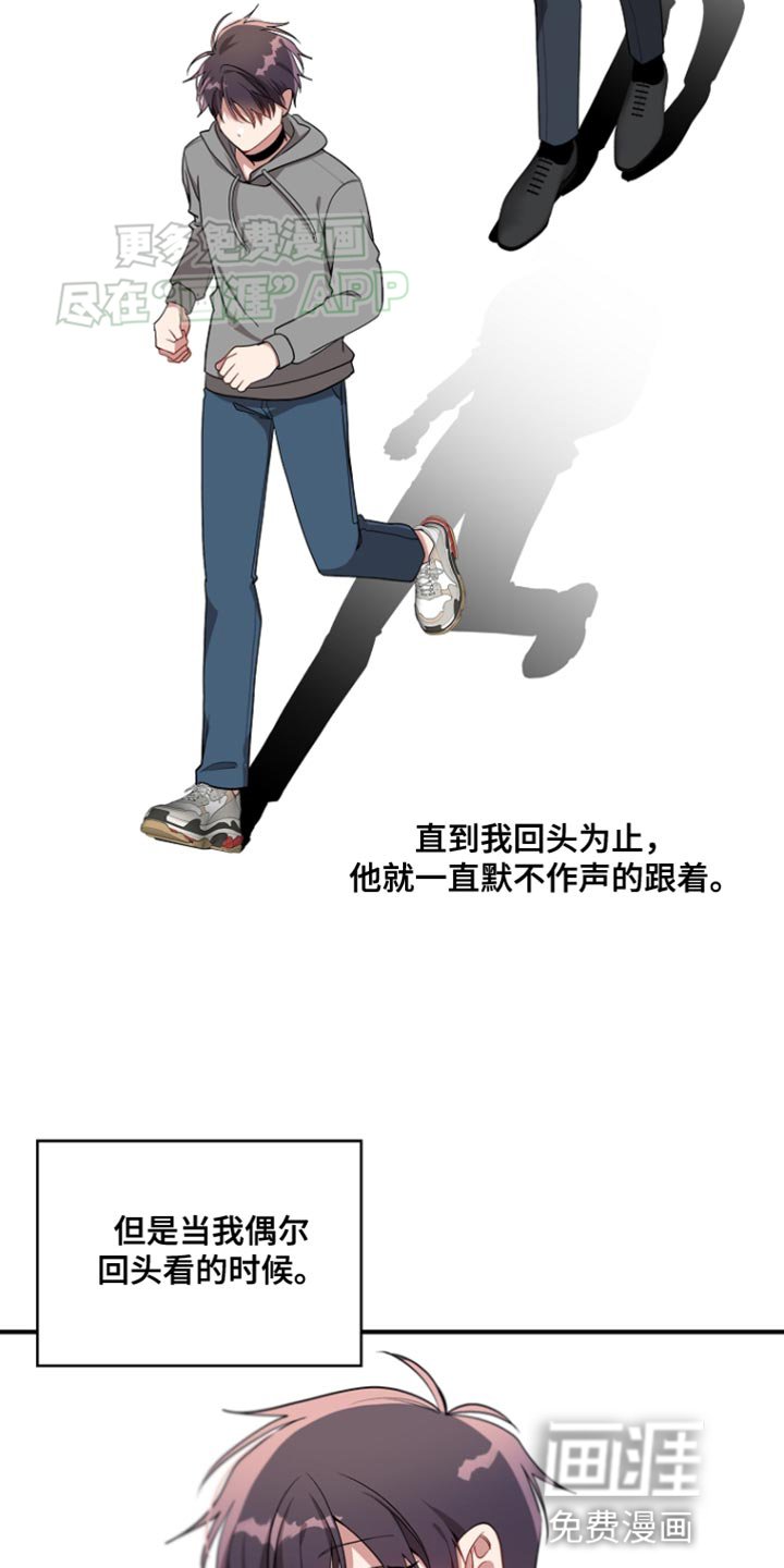 第85章：【第二季】若无其事的样子